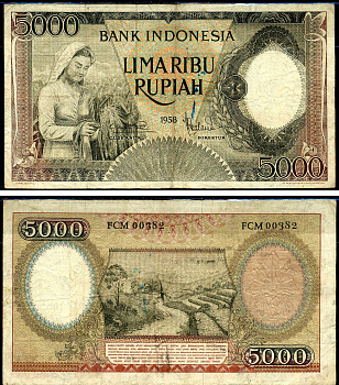 Индонезия 5000 рупий 1958 крестьянка, рисовые террасы Pick 63 бумага 451-580-1