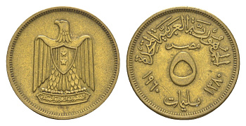 Египет 5 миллим 1960 KM 394 алюминиевая бронза 4615-115