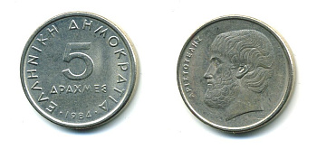 Греция 5 драхм 1984 Аристотель KM 131 медно-никель 23-541