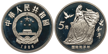 Китай 5 юаней 1986 год мира, тираж 1350 экземпляров KM 148 серебро PROOF 10-020-27