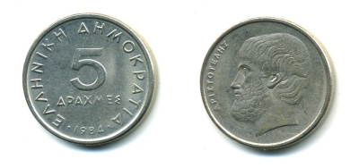 Греция 5 драхм 1984 Аристотель KM 131 медно-никель 23-541