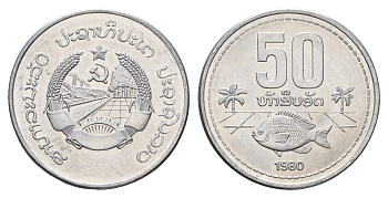 Лаос 50 атов 1980 год-тип KM 24 алюминий UNC 4678-1116