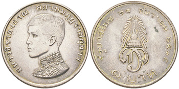 Таиланд 1 бат 1972 BE 2515, Инвеститура Принца Вачиралонгкорн Y 97 медно-никель UNC 4146-511