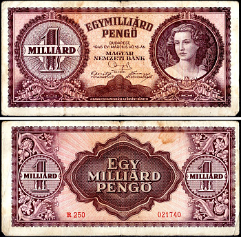 Венгрия 1000000000 пенге 1946 Pick 125 бумага 401-50-1-2
