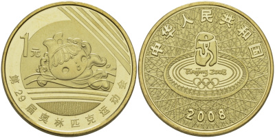 Китай 1 юань 2008 XXIX Летние Олимпийские игры 2008 года в Пекине, символика, плавание KM 1775 латунь PROOF 1072-10-14