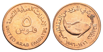ОАЭ 5 филсов 1996 рыбы KM 2.2 бронза UNC 4697-1057