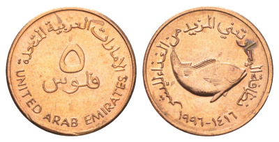 ОАЭ 5 филсов 1996 рыбы KM 2.2 бронза UNC 4697-1057