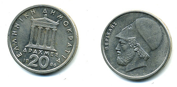 Греция 20 драхм 1986 Перикл, пантеон KM 133 медно-никель 54-2623