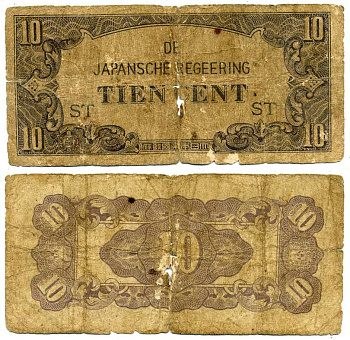Нидерландская Индия, Японская оккупация 10 центов ND (1942) серия 2 буквы Pick 121 b бумага 3295-107-1-2