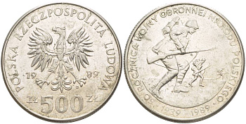 Польша 500 злотых 1989 MW, 50 лет начала второй мировой войны, поляки на фронтах KM 185, Parchimowicz 335 медно-никель 4542-1114
