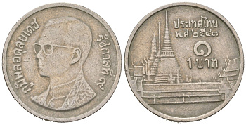Таиланд 1 бат 2000 BE 2543, Рама IX (1946-2016), королевский дворец KM 183 медно-никель 4580-256