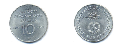 ГДР 10 марок 1974 A, 25 лет образования ГДР KM 50, J. 1551 медно-никель 3333-126