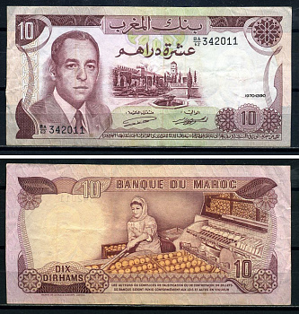 Марокко 10 дирхам 1970 король Хасан II Pick 57а бумага 3295-90-3-2