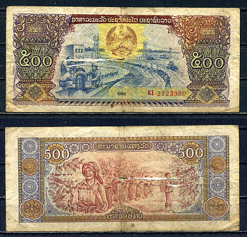 Лаос 500 кип 1988 ирригационная система, сбор урожая Pick 31 a бумага 2195-33-3-2