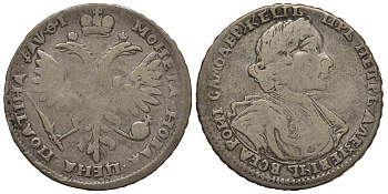 Россия полтина (50 копеек) 1719 Петр I (1699-1725), Красный монетный двор, 4 рубля по Петрову, 2,5 рубля по Трапезникову, ошибка в надписи ВСЕЯ РОИI Биткин 1018 R,Дьяков 826 (R1) серебро 10-015-58