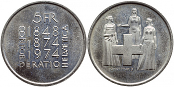 Швейцария 5 франков 1974 100 лет изменения Конституции KM 52 медно-никель UNC 1520-1542