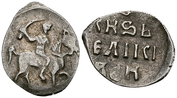 ВЕЛИКОЕ КНЯЖЕСТВО МОСКОВСКОЕ ДЕНГА 1535-1547 ИВАН IV ВАСИЛЬЕВИЧ, МОСКОВСКИЙ МОНЕТНЫЙ ДВОР, 0,35 ГР ГиК №48 серебро 262-727