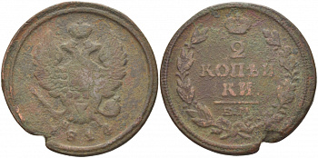 Россия 2 копейки 1814 ЕМ-НМ, Александр I (1801-1825), Екатеринбургский монетный двор Биткин 354 медь 221-242