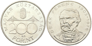 Венгрия 200 форинтов 1994 BP, Ференц Деак KM 707 серебро UNC 4117-411