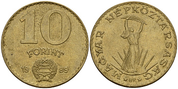Венгрия 10 форинтов 1989 статуя Свободы KM 636 алюминиевая бронза 4575-432