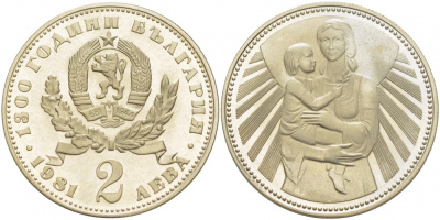 Болгария 2 лева 1981 серия 1300 лет Болгарии, мать с ребенком KM 122 медно-никель PROOF 4403-1014