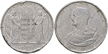 Венгрия 5 пенге 1943 ВР, 75 лет со дня рождения Адмирала Хорти KM 523 алюминий 4386-525