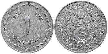 Алжир 1 сантим 1964 АН 1383 KM 94 алюминий 4549-465