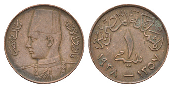 Египет 1 миллим 1938 KM 358 бронза 4660-1032