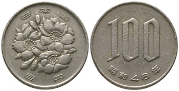 Япония 100 йен 1973 Yr. 48, Хирохито (1926-1989) KM 82 медно-никель 4561-416