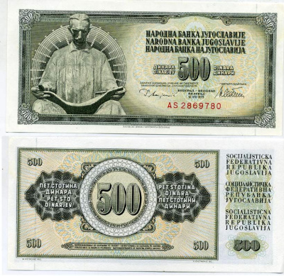 Югославия 500 динаров 1978 Никола Тесла (1856-1943), с защитной полосой Pick 91а  бумага  UNC (пресс) 444-42-1