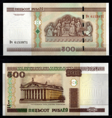Беларусь 500 рублей 2000 Pick 27 b бумага UNC (пресс) 7218-47-2-2