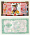 КИТАЙ 400000000 ДОЛЛАРОВ ND HELL BANK NOTE бумага UNC (ПРЕСС) 6317-16-1-1