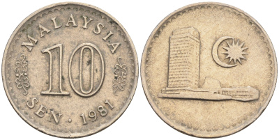 Малайзия 10 сенов 1981 здание Парламента KM 3 медно-никель 4115-243