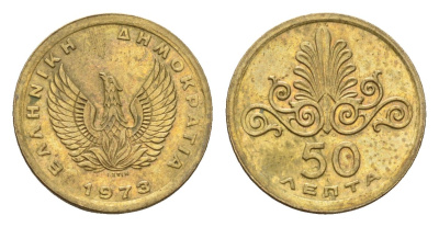 Греция 50 лепт 1973 Фенис в огне, орнамент KM 106 никель латунь UNC 4669-116