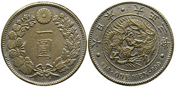 ЯПОНИЯ 1 ЙЕНА ND 3 ГОД, ИМИТАЦИЯ белый металл 79-1013