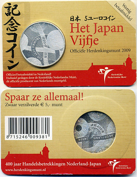 Нидерланды 5 евро 2009 400 лет дружбы с Японией, в оригинальном блистере KM 289 медь плакированная серебром BU 4-5-2-29