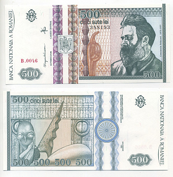 РУМЫНИЯ 500 ЛЕЙ 1992 ВОДЯНОЙ ЗНАК КМ 98, КОНСТАНТИН БРАНКУЗИ Pick 101a бумага UNC (ПРЕСС) 7217-5-1