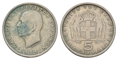 Греция 5 драхм 1954 Павел I (1947-1964) KM 83 медно-никель 4121-432