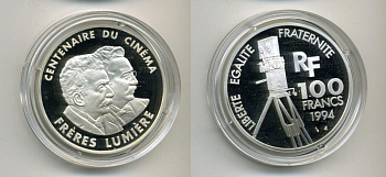 ФРАНЦИЯ 100 ФРАНКОВ 1994 БРАТЬЯ ЛЮМЬЕР серебро Ш1-2