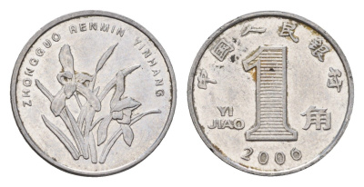 Китай 1 цзяо 2006 KM 1210b сталь плакированная никелем 188-654