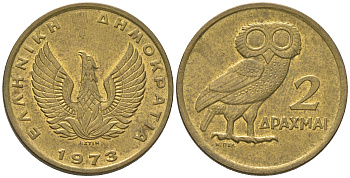 Греция 2 драхмы 1973 сова, феникс в огне KM 108 никель латунь UNC 212-1056