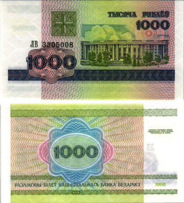 Переведи 1000 белорусских