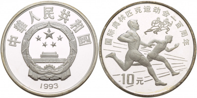 Китай 10 юаней 1993 Олимпийские игры, легкая атлетика, бег KM 525 серебро PROOF 1088-3-63