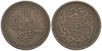 Хайдарабад, Индия 2 пая 1927 AH 1345 Y 46a бронза 4615-234