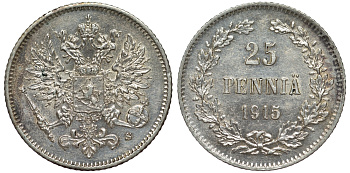 Россия для Финляндии 25 пенни 1915 S, Николай II (1894-1917) KM 6.2, Биткин 420 серебро 75-1227
