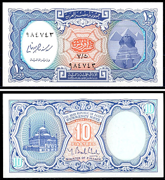 Египет 10 пиастров 2006 Pick 191 бумага UNC (пресс) 7147-29-1-1