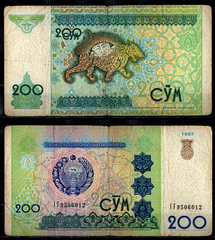 Узбекистан 200 сум 1997 Pick 80 бумага 2196-42-3-1