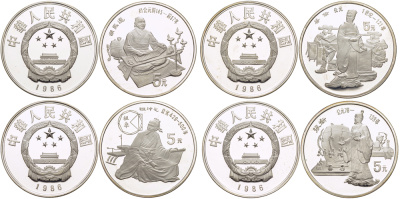 Китай набор из 4 монет по 5 юаней 1986 серия история Китая KM 141, 142, 143, 144 серебро PROOF 1069-10-61