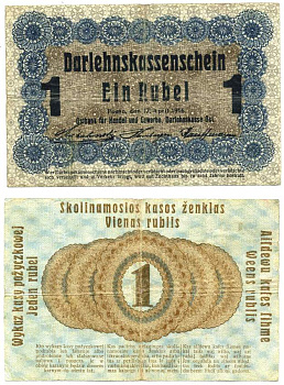 Литва 1 рубль 1916 германская оккупация, первая мировая война, город Познань (ныне - Польша)  Pick R122, Розенберг 459а бумага 439-21-2