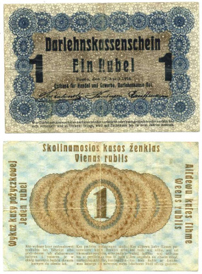 Литва 1 рубль 1916 германская оккупация, первая мировая война, город Познань (ныне - Польша)  Pick R122, Розенберг 459а бумага 439-21-2